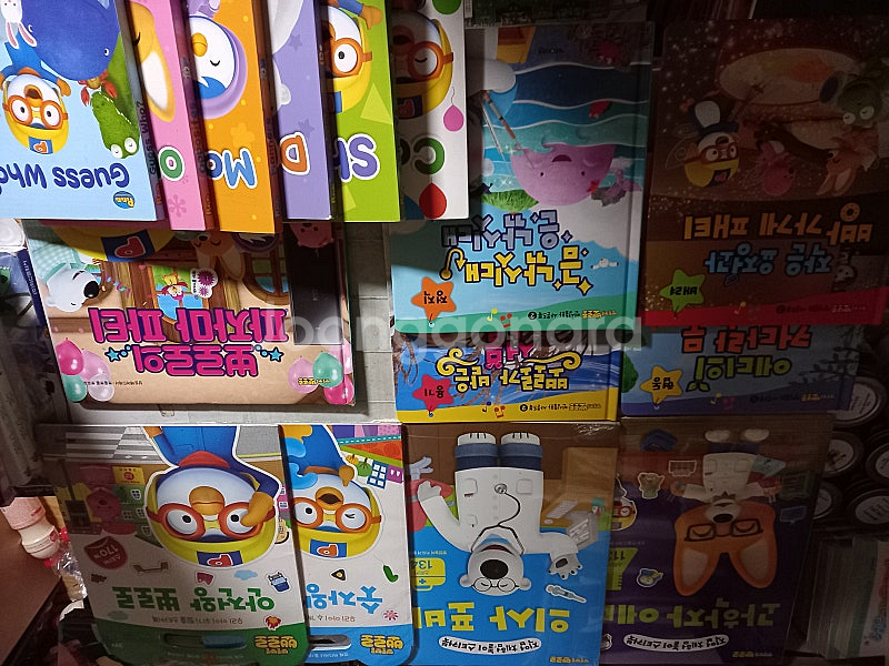 뽀로로 스티커북 4권 인성동화 4권 영어책 6권 뽀로로...--0