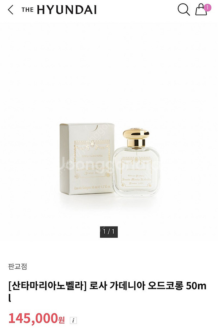 (백화점포장)산타마리아노벨라 로사가데니아 향수--2