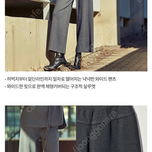[미착용] 아테스토니 니트 와이드팬츠 네이비