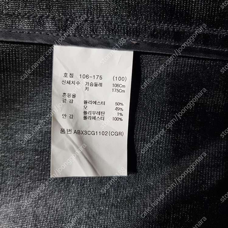 100호 지오지아 남성 맥코트 트렌치코트 티아이포맨 지오송지오 지이크 커스텀멜로우 시스템옴므 andz 바쏘 파렌하이... 이미지