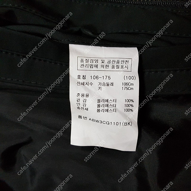 100호 김수현 지오지아 남성 블랙 맥코트 남자 트렌치코트 앤드지 버버리 지오송지오 솔리드옴므 타임옴므 띠어리 티아... 이미지