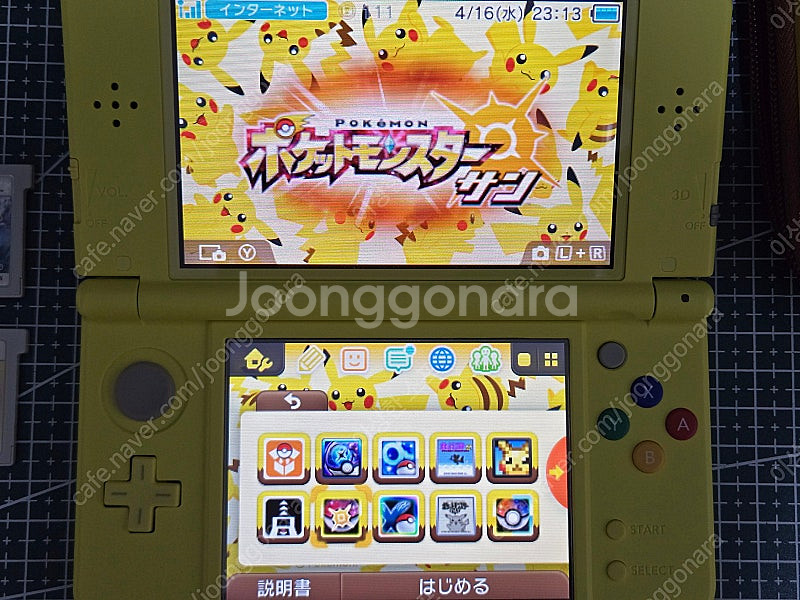 new 닌텐도 3DS LL 피카츄 옐로 + 구성품 일체--4