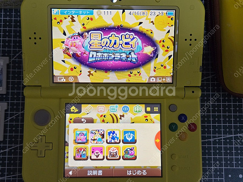 new 닌텐도 3DS LL 피카츄 옐로 + 구성품 일체--5
