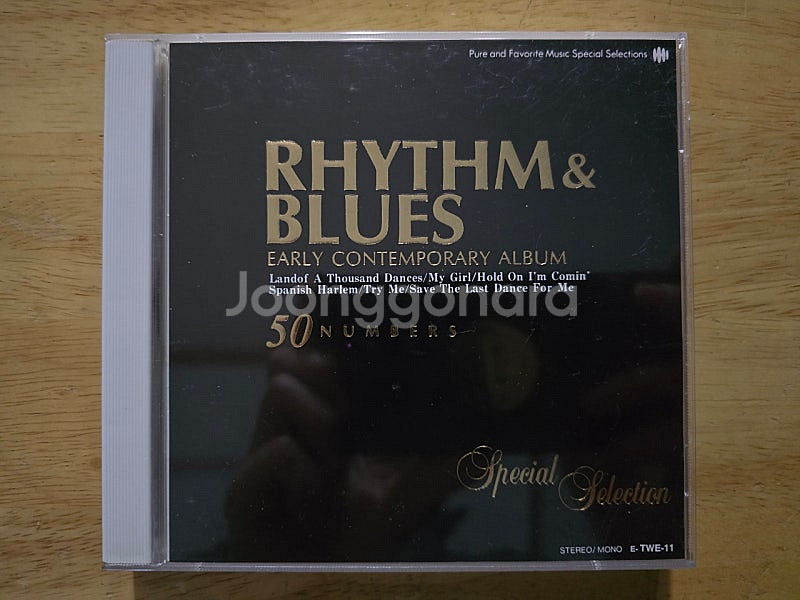CD 음반 RHYTHM & BLUES 리듬 앤 블루스 ...--0