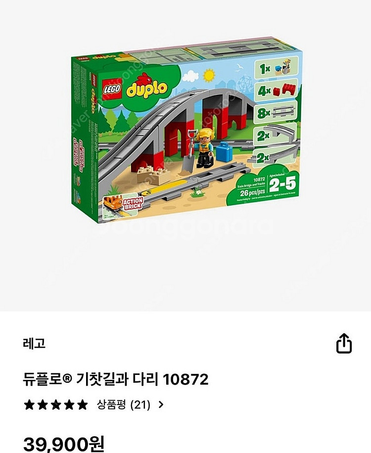 레고 듀플로 증기기관차+추가 10874,10882,10...--2