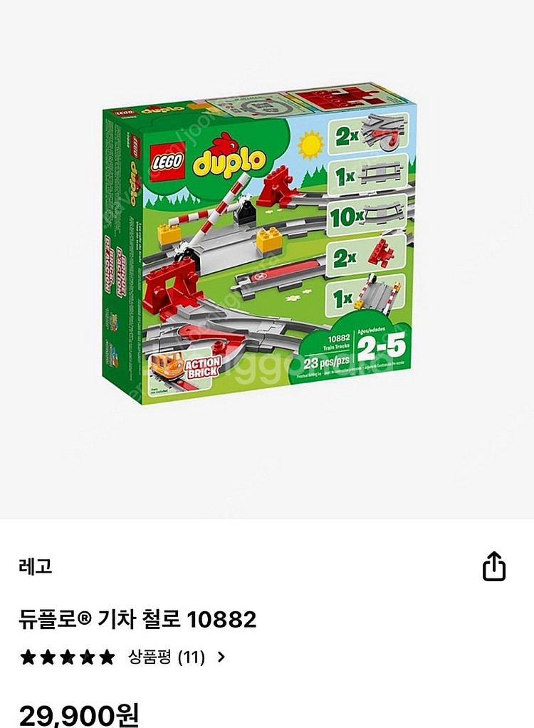 레고 듀플로 증기기관차+추가 10874,10882,10...--4