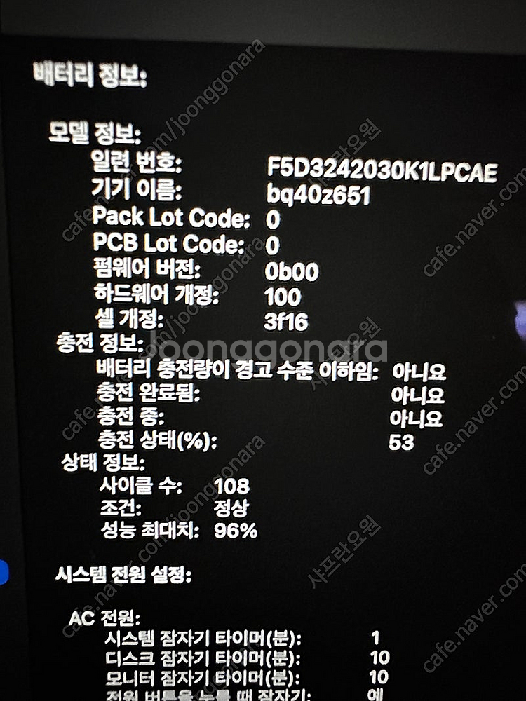 맥북에어m2 15인치 8GB램 / 256GB SSD(실...--1