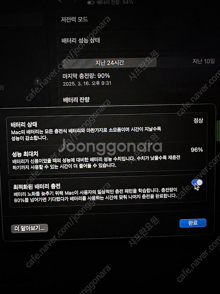 맥북에어m2 15인치 8GB램 / 256GB SSD(실...--2