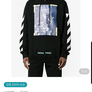 XXL Off white 오프화이트 후드/