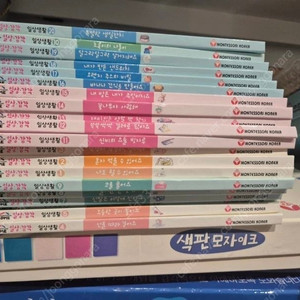 몬테소리 일상생활 책 + 색판 모자이크 일괄입니다!
