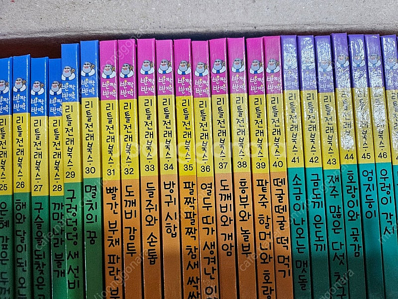 리틀전래북스--2