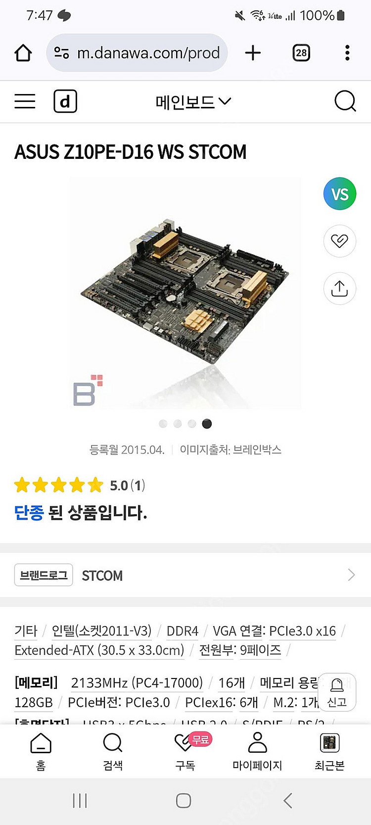 asus z10pe-d16 w15 메인보드--0