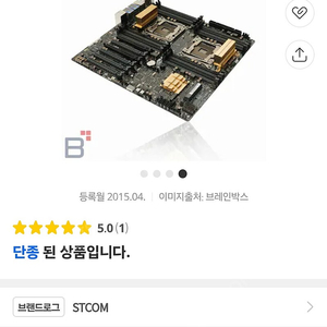asus z10pe-d16 w15 메인보드