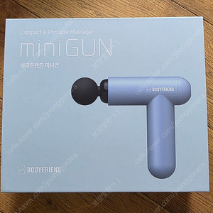 바디프랜드 마사지기 미니건 새상품 미사용 미개봉 (쇼핑백 있음) 택배비 포함 85,000원