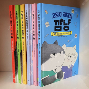 [S급 6권] 고양이 해결사 깜냥 새책수준