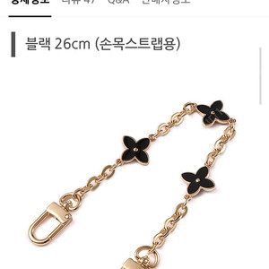 루이비통 호환 체인줄 17,000(택포)