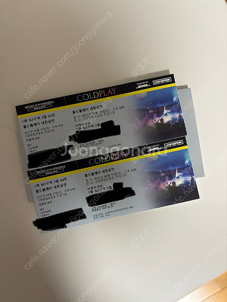 콜드플레이 티켓 판매합니다(지정석 연석 두장)--0