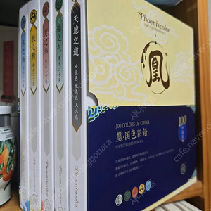 피닉스 색연필 100색, 폴루벤스 오일파스텔 마카롱 36색 팝니다