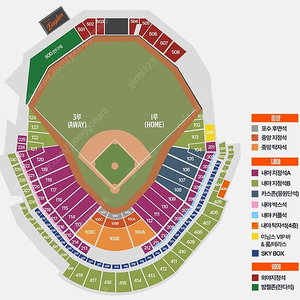 [거래 후기多. 신뢰판매자] 4월 18일 ~ 20일 한화 이글스