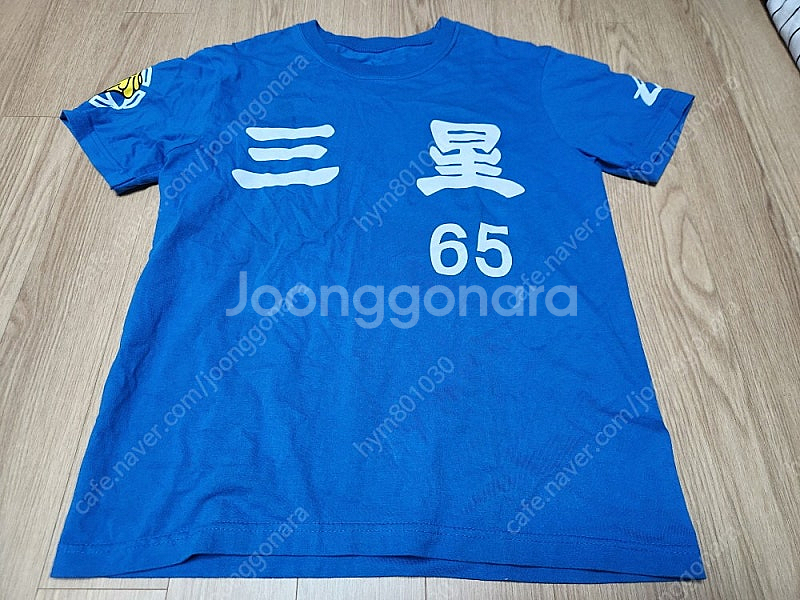 삼성라이온즈 65번 구자욱 야구티셔츠 사이즈 초등학생 ...--0