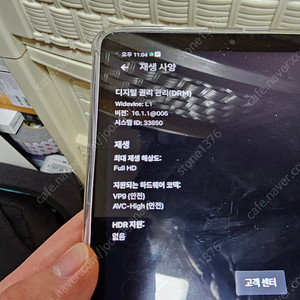 아이플레이60미니프로국내정발17만원