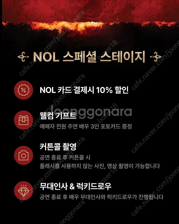 뮤지컬 지킬앤하이드 5월11일 14시 최재림 아이비 이...--2