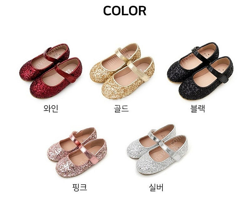 [210] 단종상품 빔보빔바 메리제인 글리터 공주 구두...--3