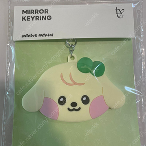 아이브 스위치팝업 장원영 안유진 거울키링 정가 양도 이미지