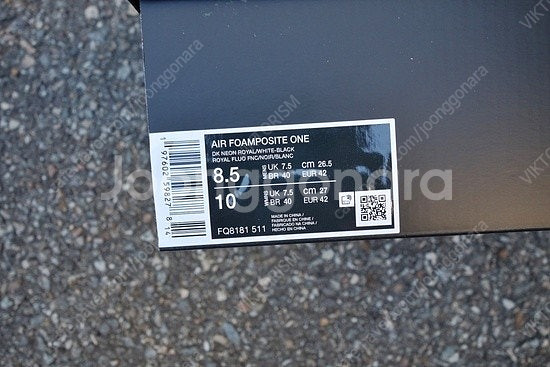 Nike Foamposite One 나이키 폼포짓 원 ...--1