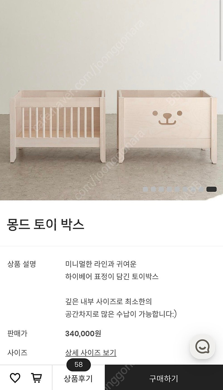 밀리엔스 몽드 토이박스 이미지