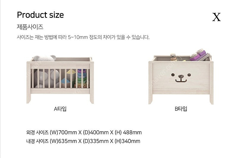 밀리엔스 몽드 토이박스 이미지