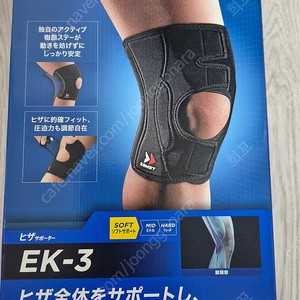 잠스트 EK-3 S사이즈