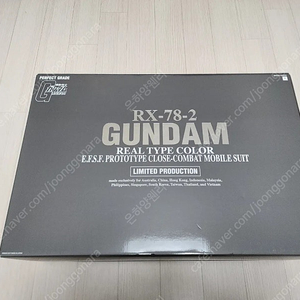 [건프라정리] 반다이 PG,MG,RG 건담 판매합니다.