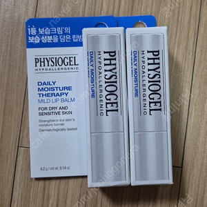 피지오겔 립밤
