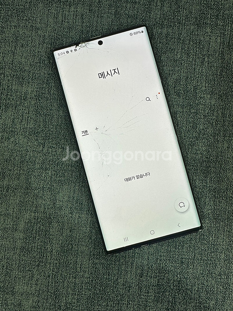 갤럭시S22울트라 256기가 블랙 액정파손 기능정상 2...--4