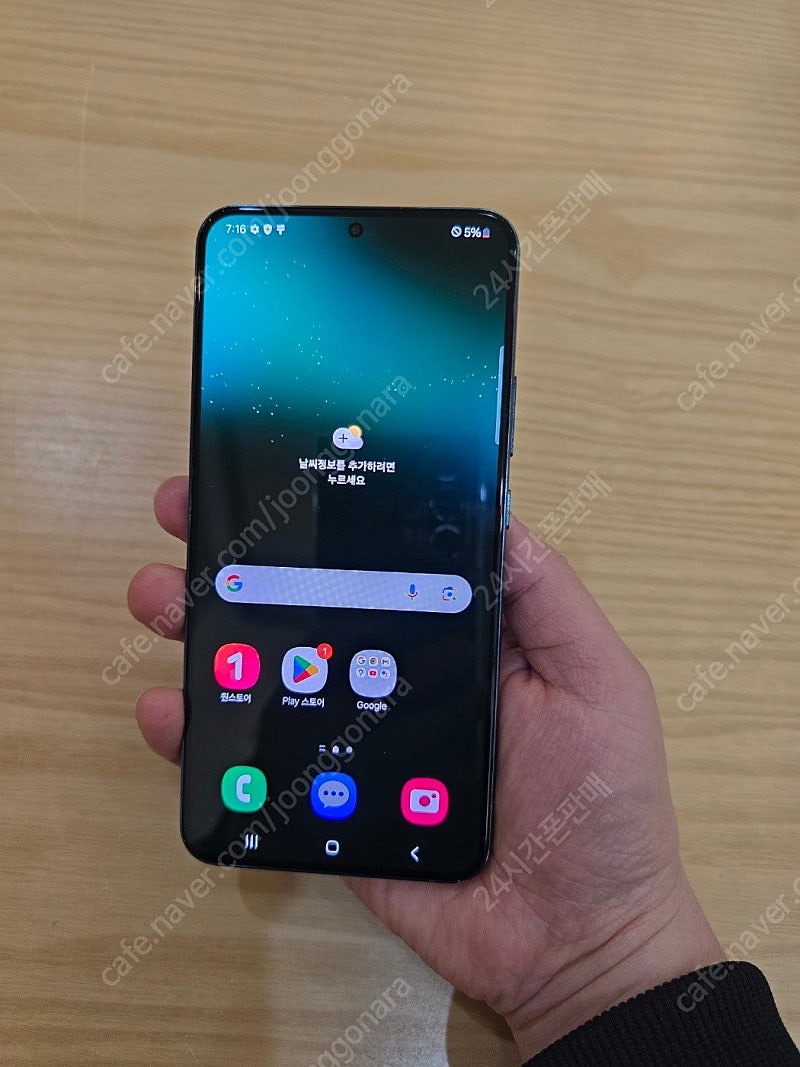 갤럭시S22플러스그린256gb 중고폰판매합니다--0