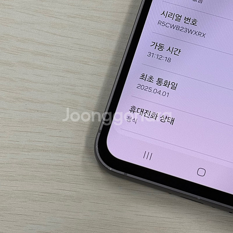 갤럭시S23FE 그라파이트 24년 5월개통 무잔상 깔끔...--3