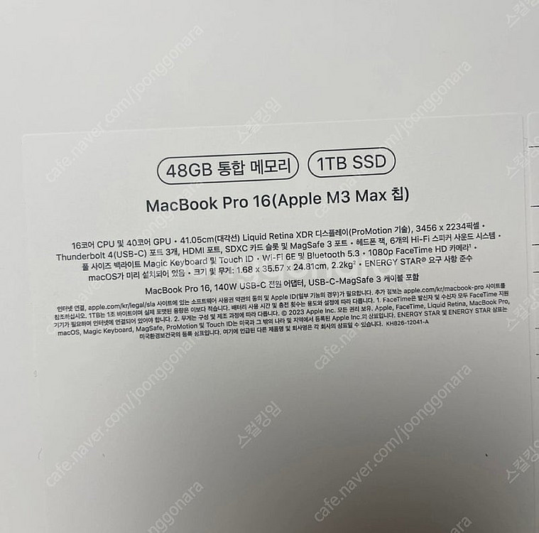 맥북 16 M3 max 48GB 1TB 실버--1