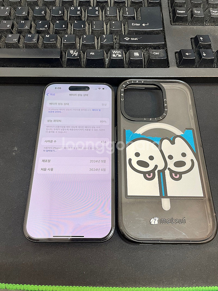 아이폰15프로 블랙 128GB 배터리89% 상태좋은 중...--2