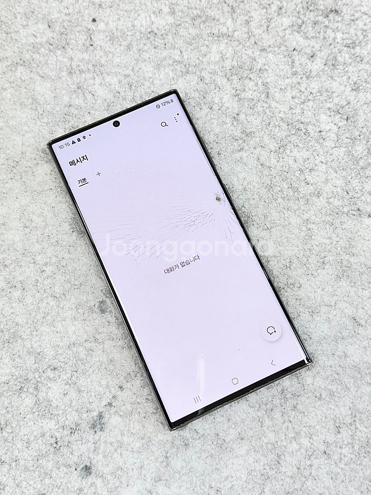 (자급제) 갤럭시S23울트라 그린 1TB 초대용량 가성...--4