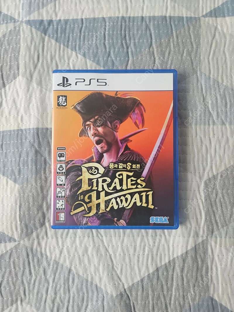 ps5 용과같이8 외전--0