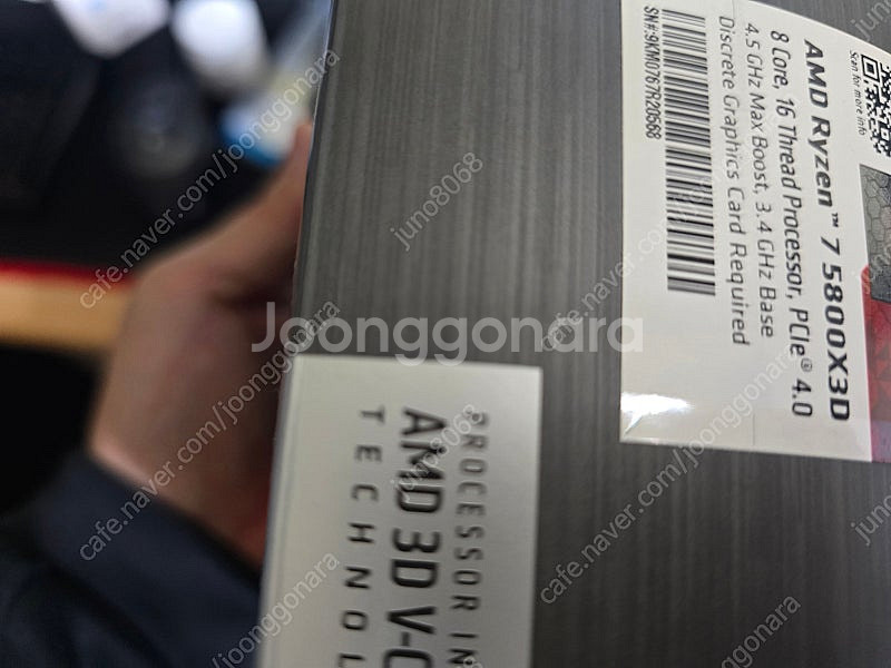 AMD 라이젠 5800X3D 판매합니다--0