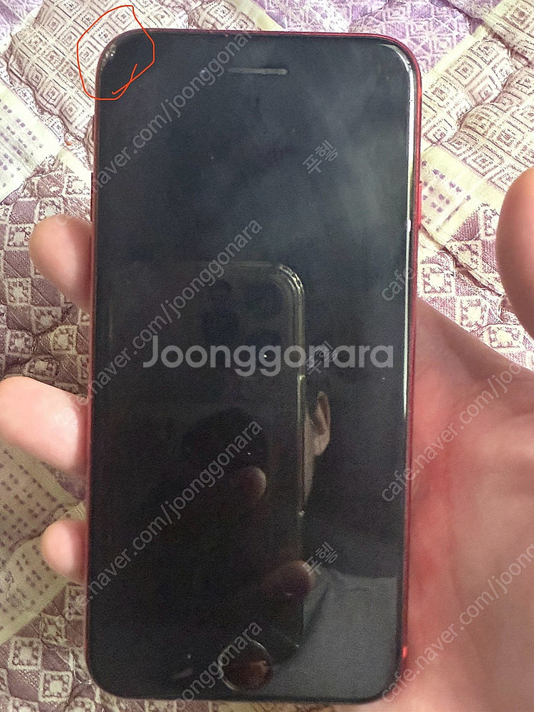 아이폰se2 128기가 레드 직거래 서울 중랑구 면목동--1