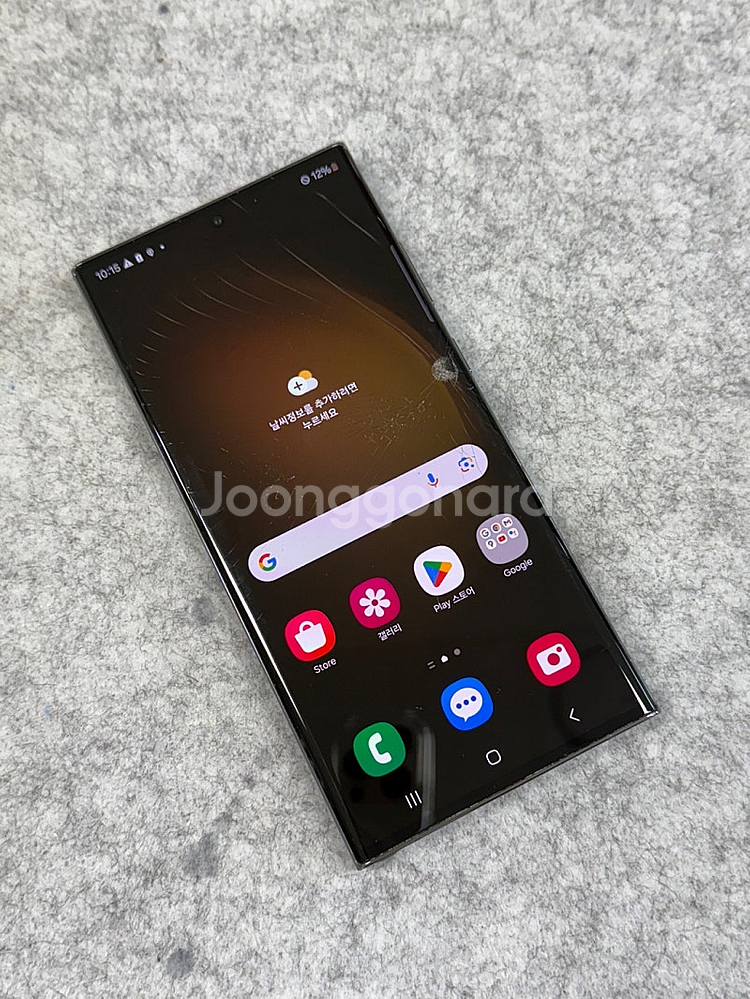 (자급제) 갤럭시S23울트라 그린 1TB 초대용량 가성...--2