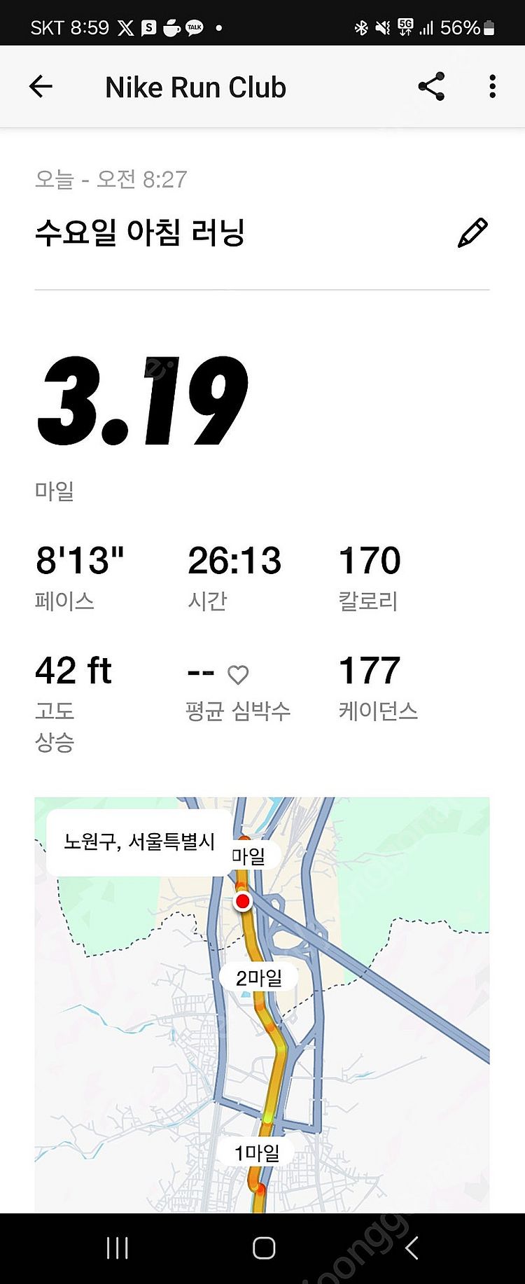 [판매] 나이키 줌 베이퍼플라이 넥스트%2 270mm ...--8