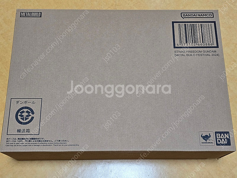 메탈빌드 2024 스트라이크 프리덤 + 데스티니 2종 ...--0