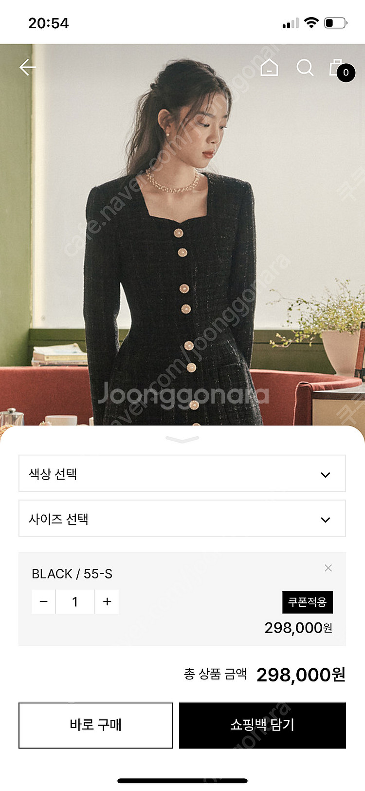 플로움 원피스 (Heartweed Dress) 드라이클...--2