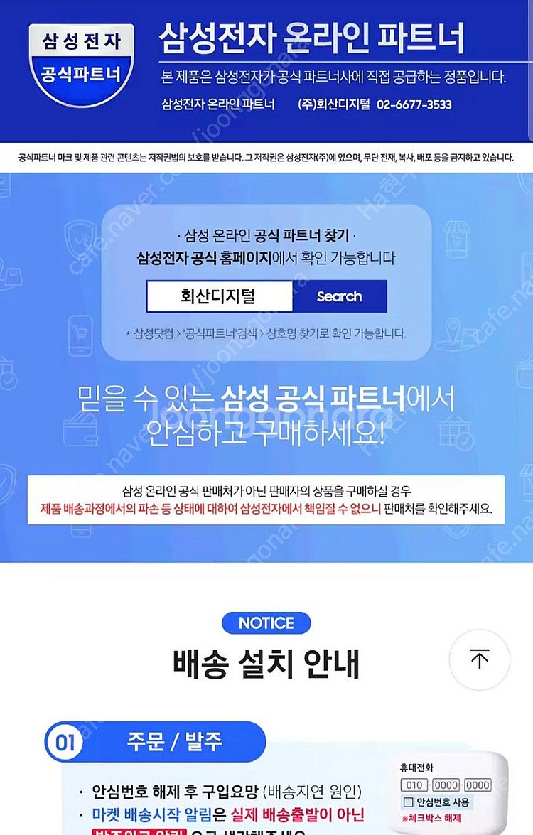 [무료배송설치]삼성전자 그랑데 통돌이 세탁기 18KG ...--4