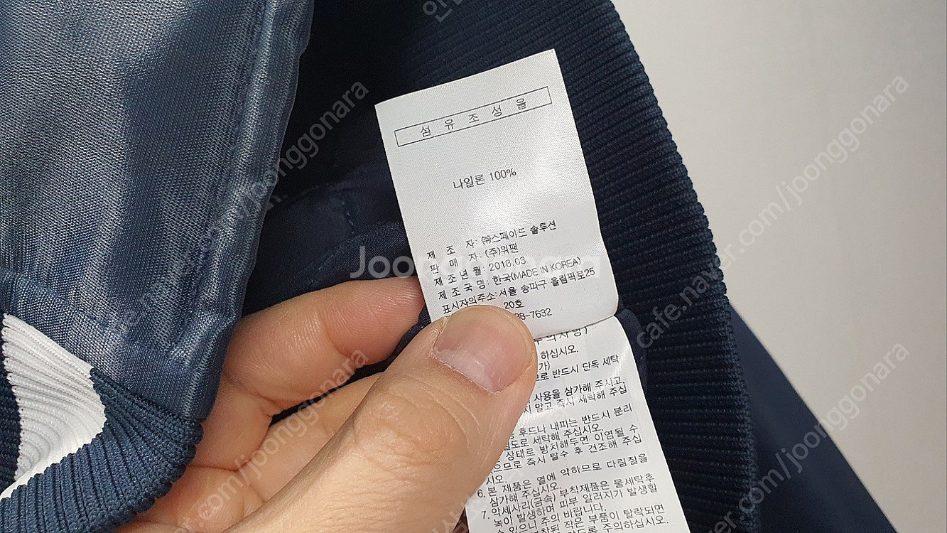 FILA 두산베어스 스타디움 점퍼 90 / 마제스틱 한...--6