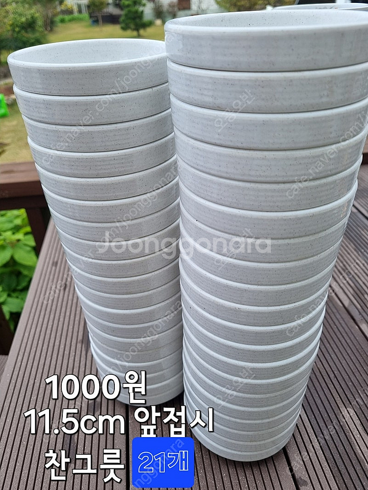 식당 멜라민 그릇 일괄--0